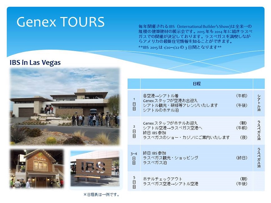 GENEX IBS TOURS 2015